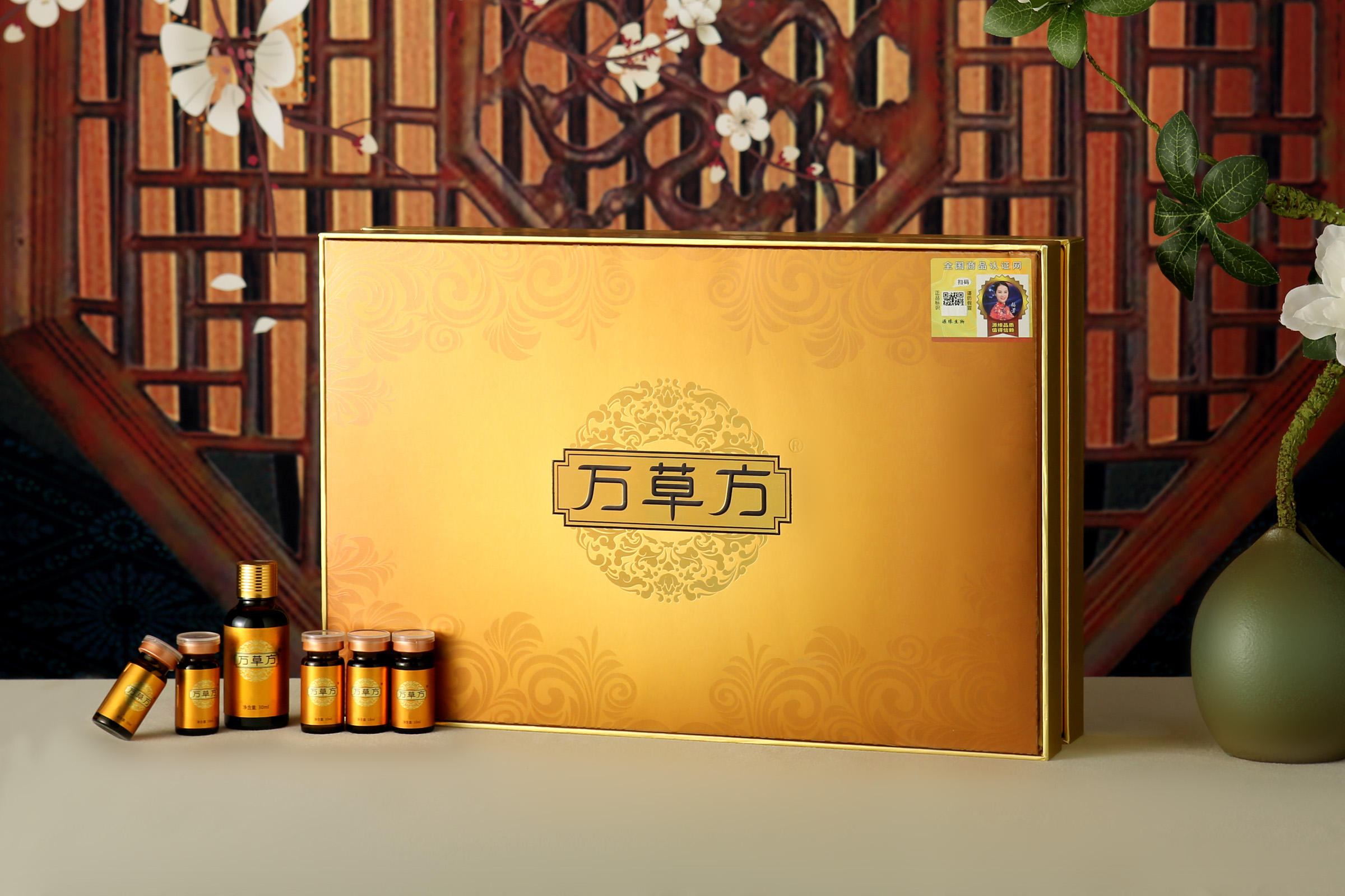 万草方舒干护养套