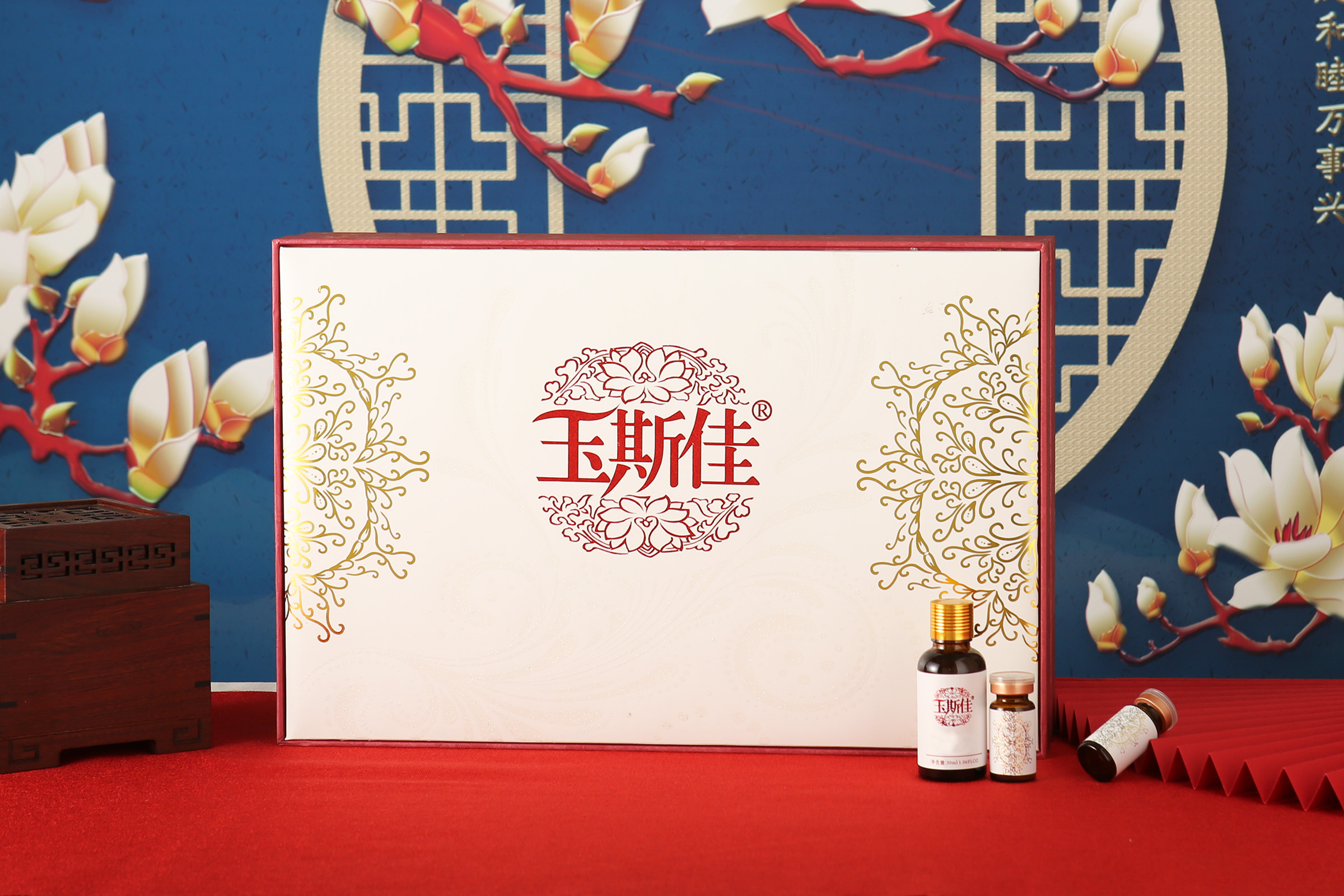 玉斯佳温肌护养组合