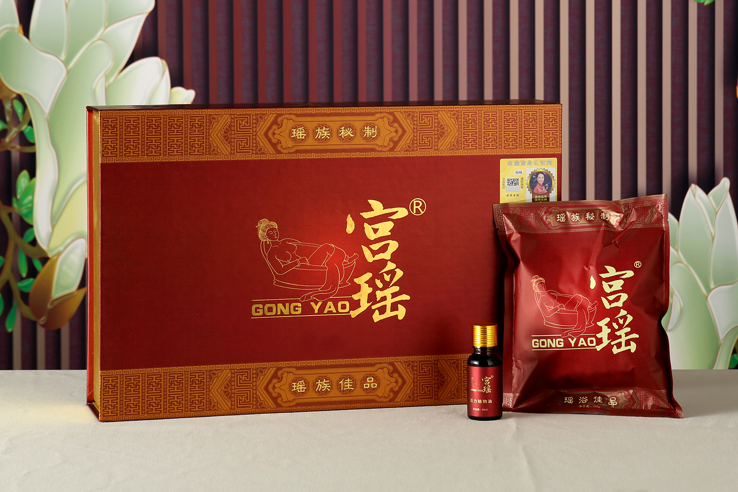 宫瑶恬静泡浴粉 