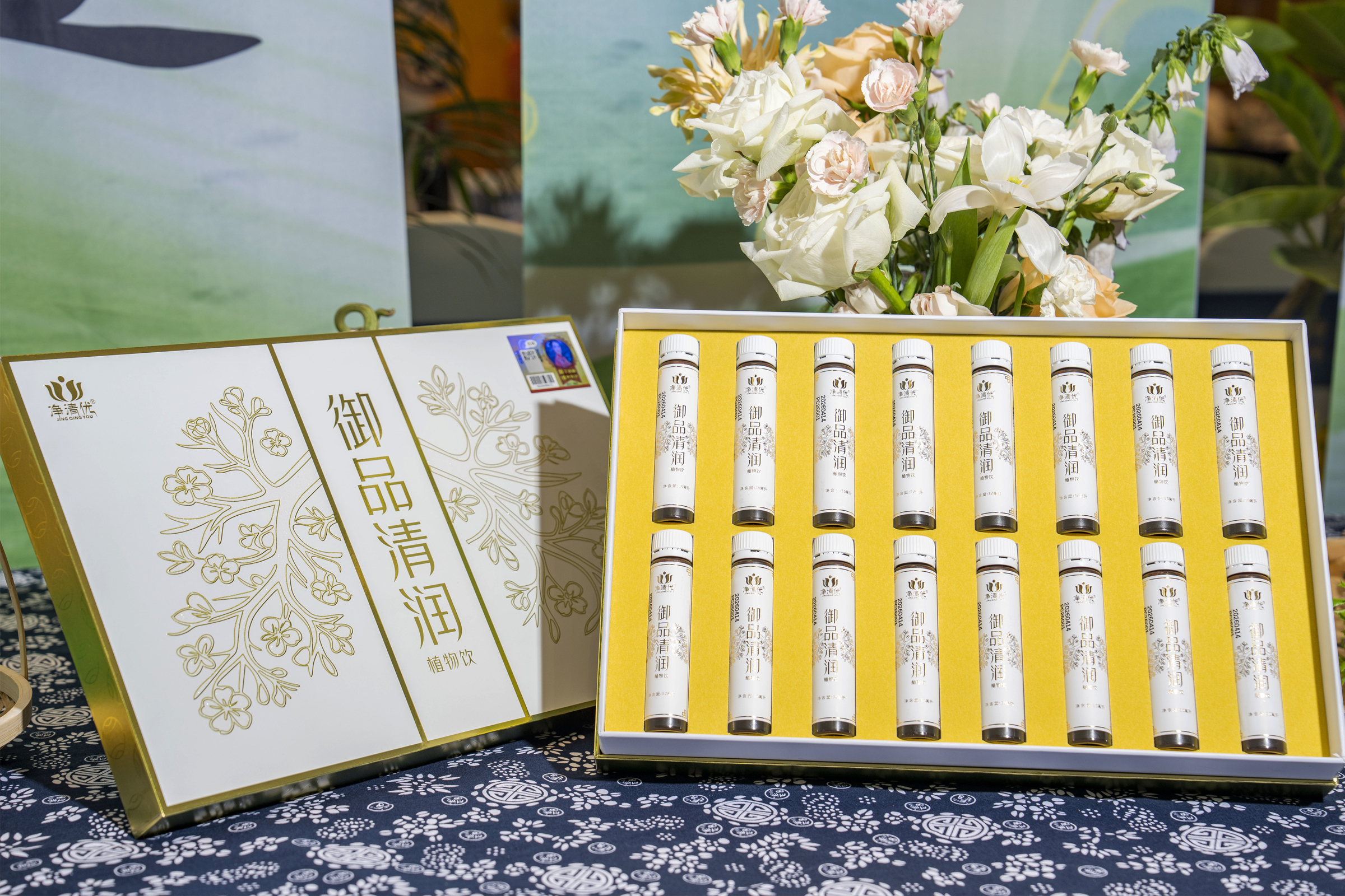 御品清润植物饮