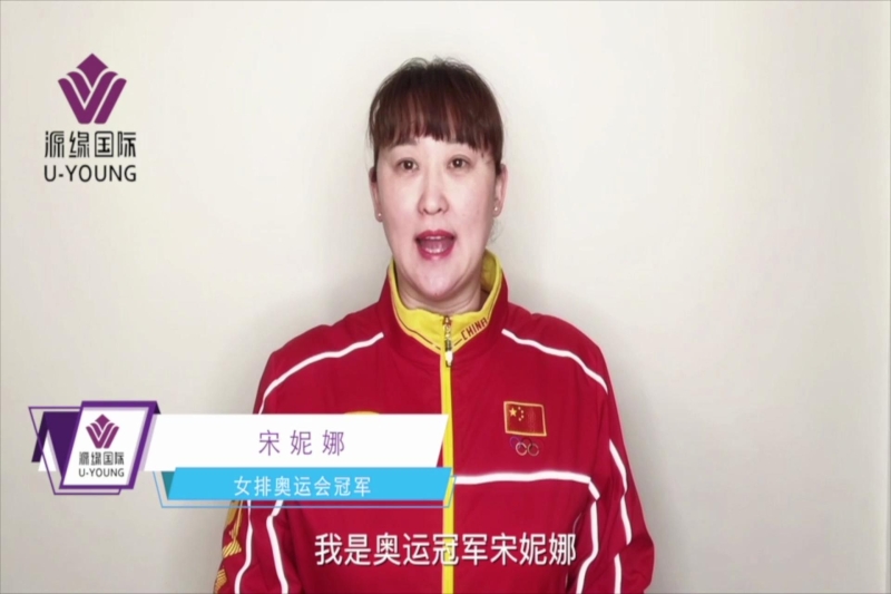 明星祝福合集